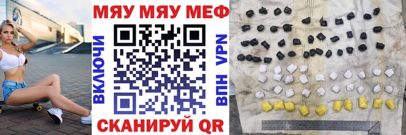 Цена Палласовка Alpha-PVP Меф Cocaine ГАШИШ Канабис