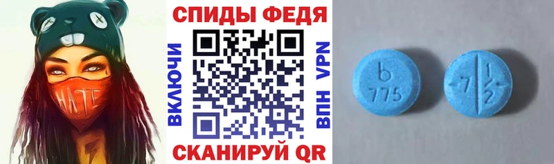 АМФЕТАМИН 98% это наркотические препараты Палласовка