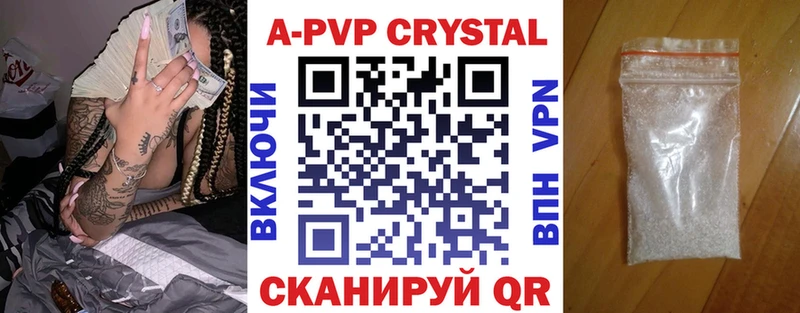 hydra ссылка  дарнет шоп  Палласовка  Alpha PVP мука 
