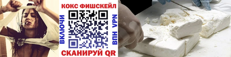 купить наркотики сайты Палласовка Cocaine Перу