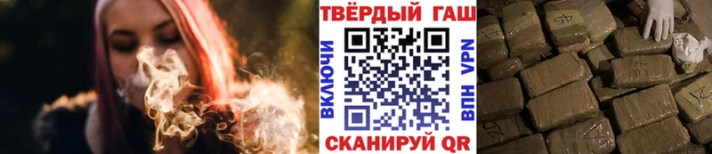 kraken ссылки  Палласовка  ГАШ гашик 