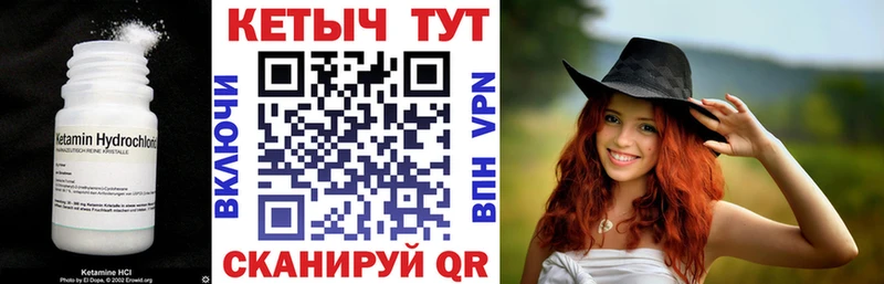 где продают наркотики  Палласовка  Кетамин VHQ 
