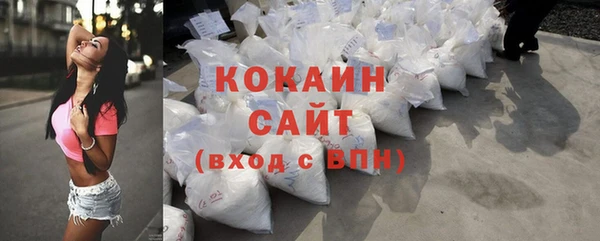 COCAINE Алзамай