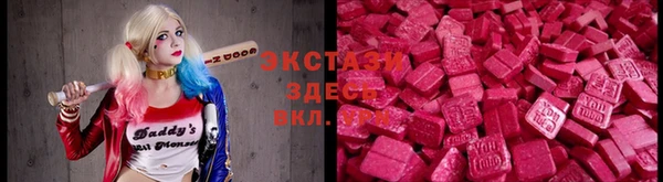 меф Алексин
