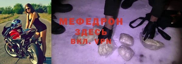 меф Алексин