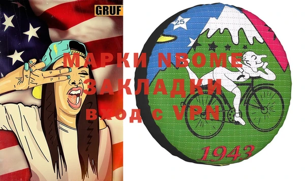 меф Алексин
