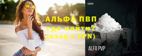 меф Алексин