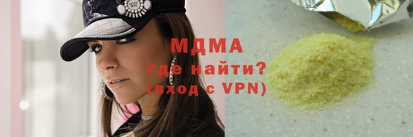 герыч Коряжма
