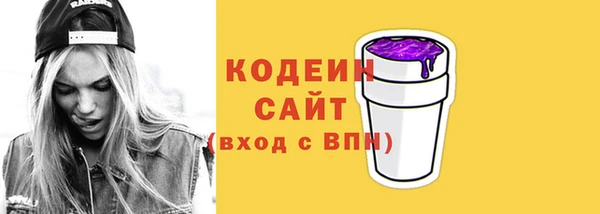 метамфетамин Козловка