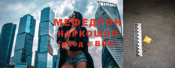 метамфетамин Козловка