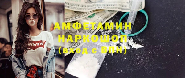 кокаин премиум Кодинск