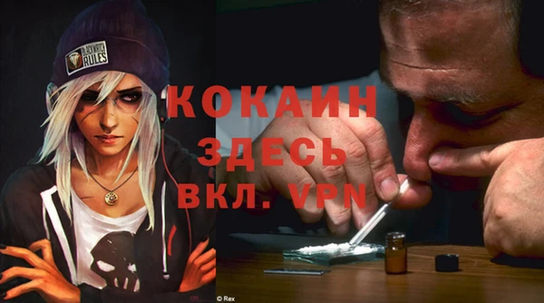 COCAINE Алзамай