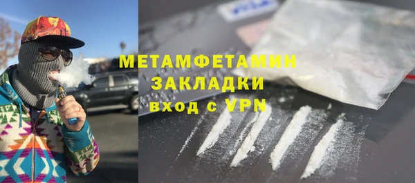 амфетамин Корсаков