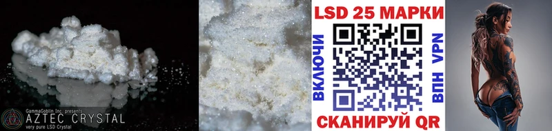 дарк нет клад  Палласовка  LSD-25 экстази ecstasy 