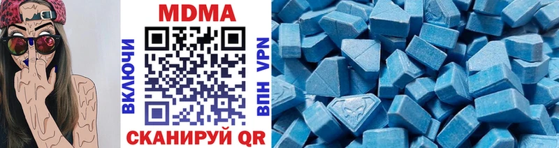 МДМА кристаллы Палласовка