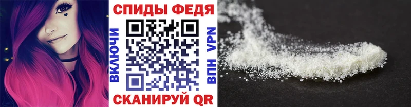 Первитин Methamphetamine  Палласовка 