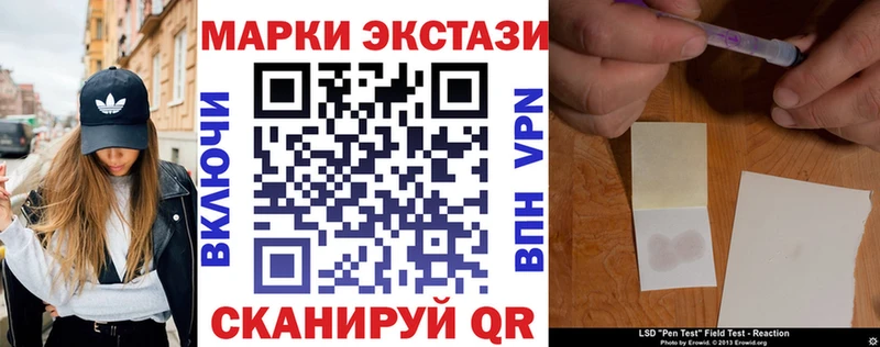 Марки N-bome 1500мкг  Палласовка 