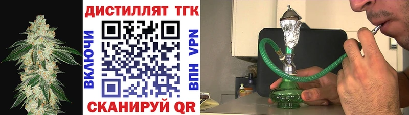 ТГК жижа  цена наркотик  Палласовка 